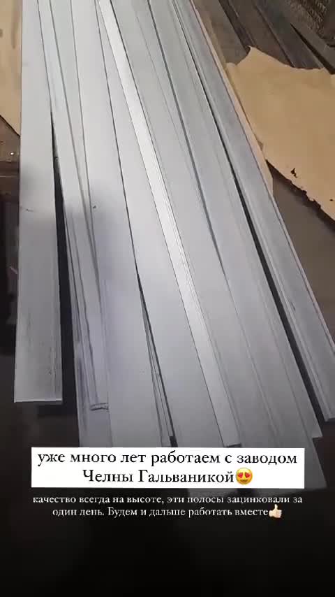 Меттранс Терминал